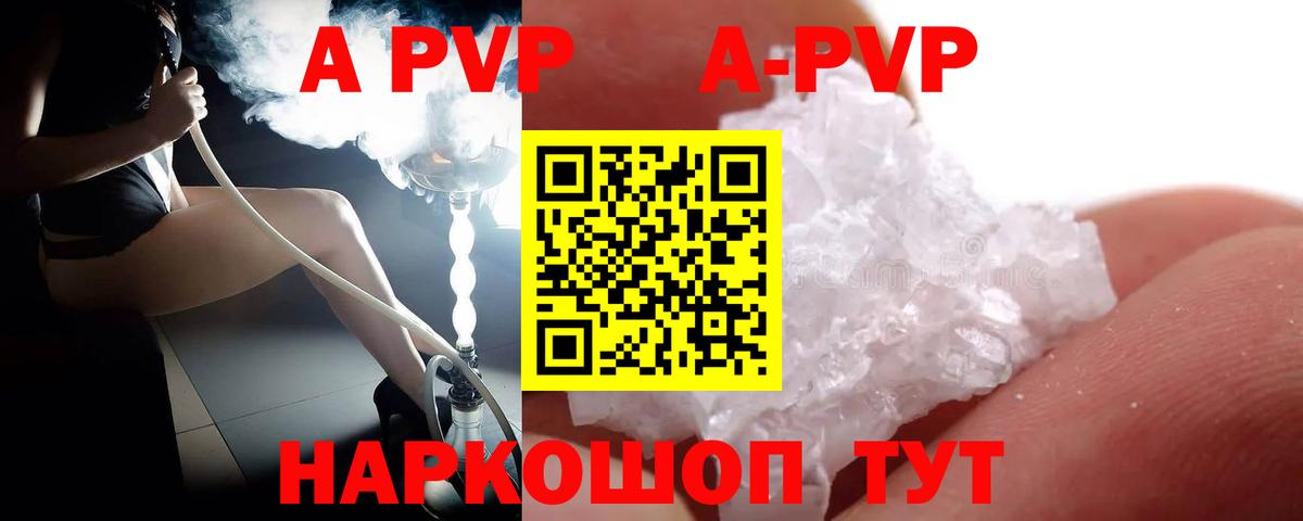 Наро-Фоминск  Альфа ПВП  Alfa_PVP СК  A PVP СК КРИС  Вход с VPN  Alfa_PVP мука 