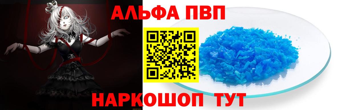 A PVP СК Наро-Фоминск
