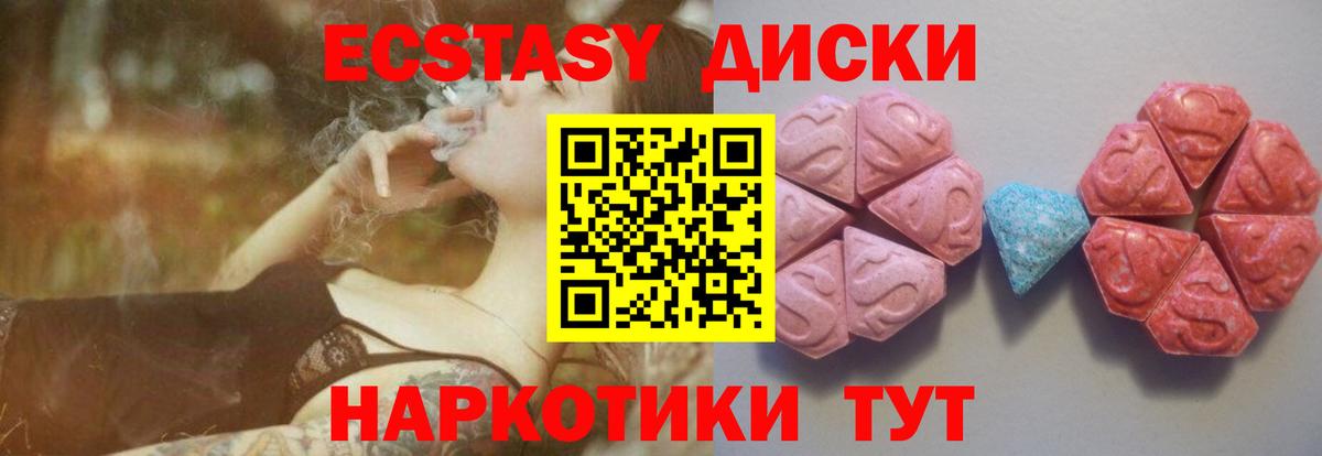 ссылка на мегу зеркало  Ecstasy TESLA  ЭКСТАЗИ 280мг  Вход с VPN  Наро-Фоминск  Ecstasy 