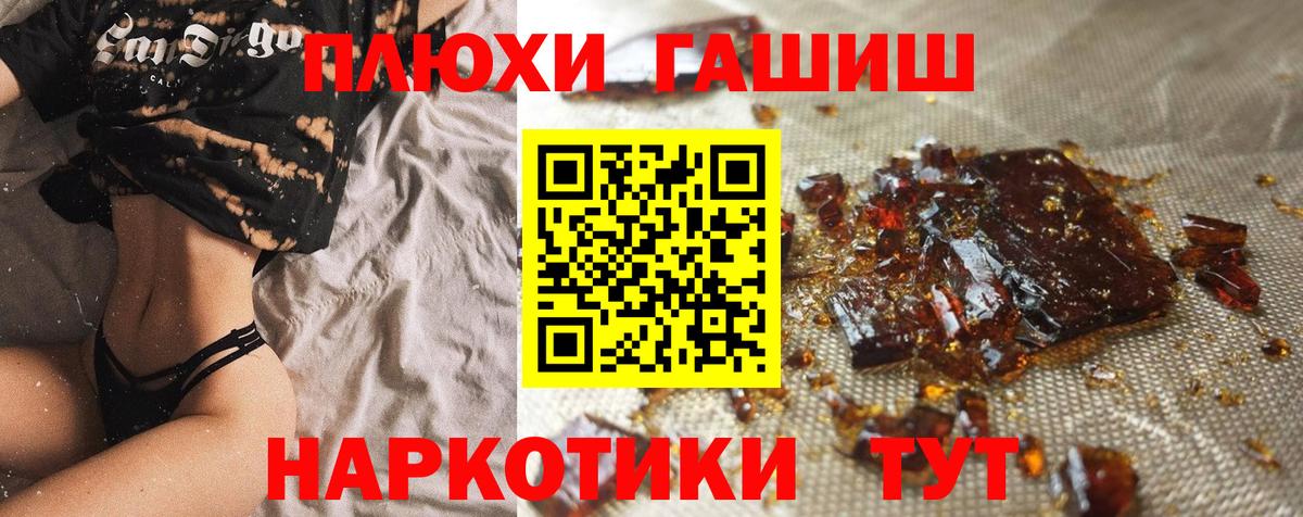 ГАШИШ индика сатива Наро-Фоминск