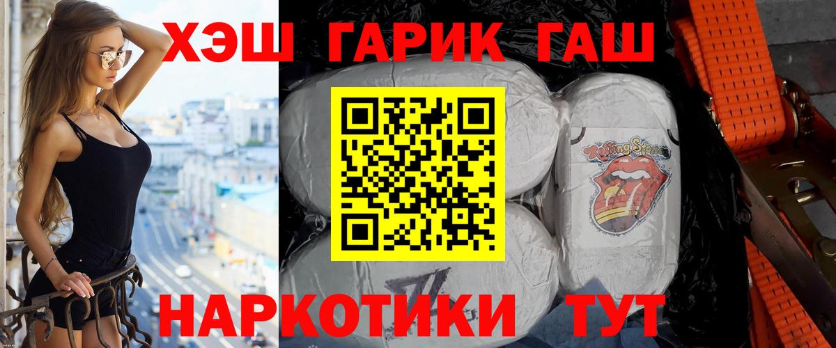 Гашиш 40% ТГК  ГАШ  Вход с VPN  Наро-Фоминск  Гашиш Ice-O-Lator 