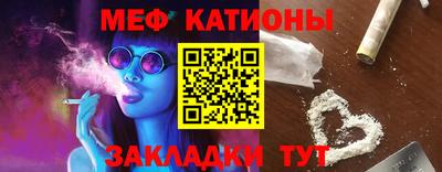 MESCALINE Ставрополь