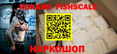 MESCALINE Ставрополь