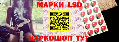 MESCALINE Ставрополь