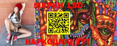 MESCALINE Ставрополь