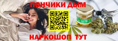 MESCALINE Ставрополь