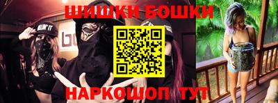 MESCALINE Ставрополь