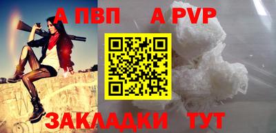 MESCALINE Ставрополь