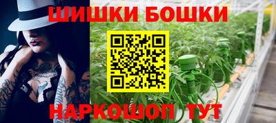 MESCALINE Ставрополь