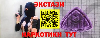 ECSTASY Старая Купавна