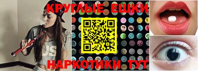 MESCALINE Ставрополь