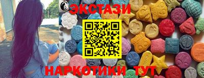 MESCALINE Ставрополь
