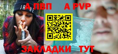 MESCALINE Ставрополь