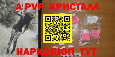 MESCALINE Ставрополь