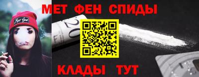 MESCALINE Ставрополь