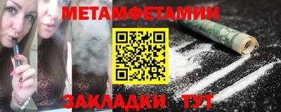 MESCALINE Ставрополь
