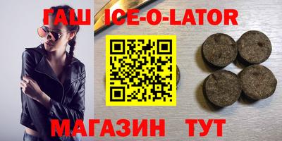 MESCALINE Ставрополь