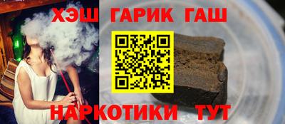 MESCALINE Ставрополь