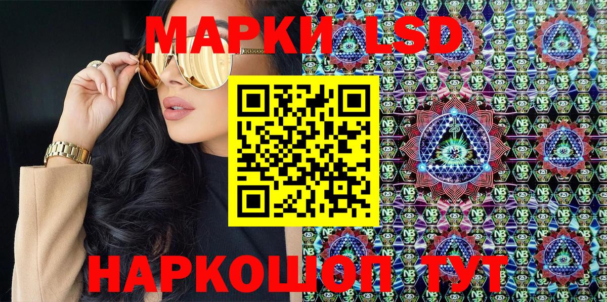 Марки NBOMe  Марки N-bome 1,5мг  Вход с VPN  Наро-Фоминск  Марки N-bome 1,5мг 