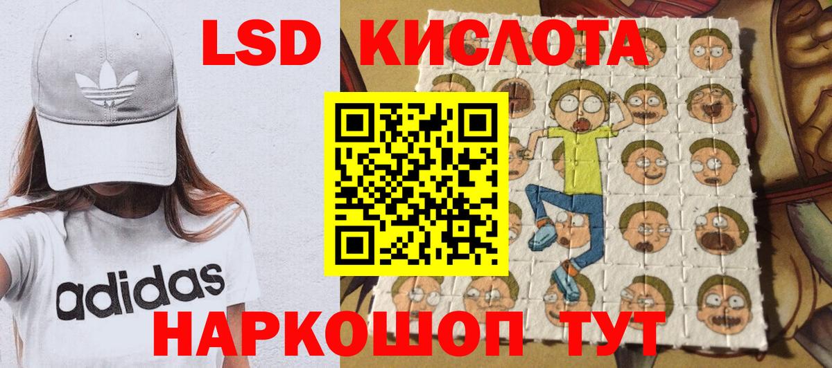 МЕФ Наро-Фоминск