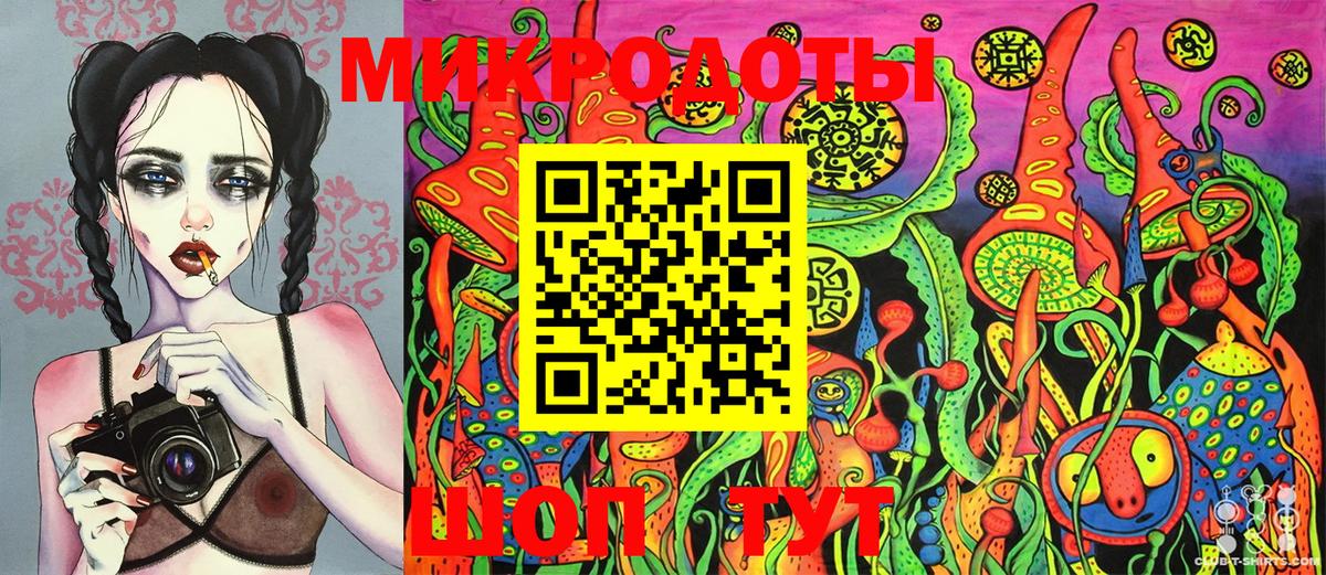 LSD-25  A PVP СК кристаллы  Наро-Фоминск  Вход с VPN  Метамфетамин  Кокаин  Канабис  ГАШИШ  Мефедрон  